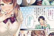 【画像】深夜抜けるにヱロ漫画を紹介するｗｗｗｗｗ