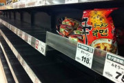 【台風】辛ラーメンさん、売れ残るwwwwww