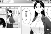 【画像】ジャンプ人気ラブコメ漫画、モブ教師をムダに爆乳にしてしまう…