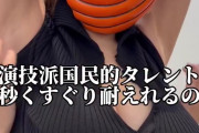 【画像】お前らこれが誰だかわかる？