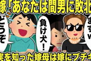 【2ch面白いスレ】耳の付け根にある穴弄ったら臭すぎてワロタwwww【ゆっくり解説】