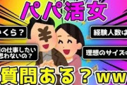 【2ch面白いスレ】日本国憲法を小学生でも理解できるよう解説する【ゆっくり解説】