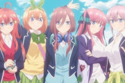 【朗報】五等分の花嫁、ついにヒロインが決まる