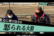元ボクシング世界２階級王者・亀田大毅、ＹｏｕＴｕｂｅ始動へ