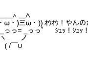 自分の人生というストーリーにヒロインがいない奴www