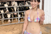 【画像】デカ乳グラビアアイドルさん、牛たちに大人気ｗｗｗｗｗｗｗｗｗｗ