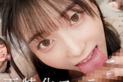 最強ヒロイン・瀬戸環奈の全身全技を完全コンプリート！極上オナニーサポートで魅せる全方位フェチ特化スペシャル【SNOS-313】