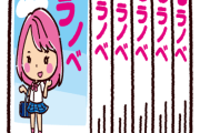 【悲報】ラノベ出版社「なんで今の若者はラノベを読んでくれないの…」