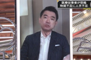 【画像】安住アナ「橋下さんは元大阪府知事だから検査を受けられたんですか？」橋下「生放送でやめてくださいよ！」