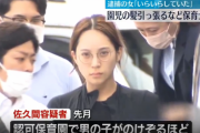 【動画】今、日本中のドM界隈を騒がせてるこのｼｺｼｺ保育士ｗｗｗｗｗｗｗ