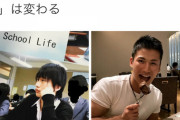 【朗報】チー牛さん、筋トレしてイケメンになる←Twitter7万リツイート
