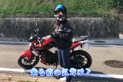 【動画】下手くそ女ライダーさん、畑に突っ込んでしまうｗ