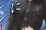 いちご100%作者の野球漫画、打ち切られる