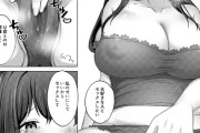 【エロ漫画】初恋相手だった巨乳の幼馴染が旧友と結婚したんだけど、休みにお祝いしに行ったら俺のことがずっと好きだったと言いながら迫ってきて理性を抑えきれずセックスしちまった
