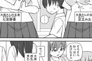 同人エロ漫画・クラスの女子を孕ませ妊娠させたい