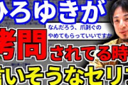 【2ch修羅場スレ】下に住んでいるヤ〇ザが怒鳴り込んできた結果