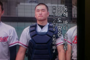 【画像】甲子園でハングル校歌が流れるかもｗｗｗｗ