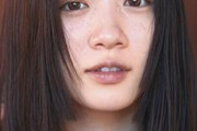 永野芽郁のすっぴん姿！写真集の未公開カットをサンスポが独占入手