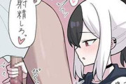 【おしごきの時間です】セリフ付きの二次手コキ画像