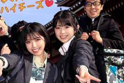 【朗報】修学旅行で陽キャ女子に絡まれた陰キャくん、うっかり最高の思い出を作ってしまうｗｗｗ
