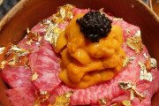【画像】金持ちの牛丼、レベチｗｗｗｗｗｗｗｗｗｗ