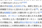 【悲報】オウム真理教の「性のイニシエーション」普通にエロい