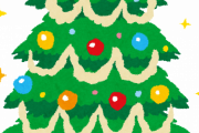 【これはｗ】クリスマス楽しみだなぁ（画像あり）