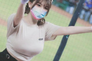【動画】台湾プロ野球・楽天チアの熊霓ちゃん(19)、おっぱいが大変なことに
