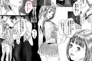 同人エロ漫画・売り出し中の女優やアイドルの秘密の乱交パーティー