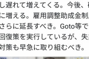 【悲報】ハロワに行ったJおじ、｢悲惨な求職者｣として写真を晒されてしまう?