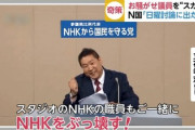 N国・立花孝志党首が議員辞職へ