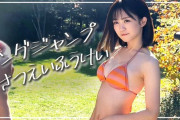 大阪で一番可愛いアイドル橋本つむぎ、水着グラビア動画が可愛すぎるwwヤンジャンのメイキングが公開され大好評！