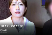 美友@オーガズム研究所の動画・あの『ゆきや』とのコラボ！笑基本的にコラボはあまりしてこなかった私ですが自分が裏方に回る準備を・・・と思った時に...