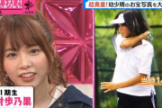 西村歩乃果、寝顔ブス＆中学時代の画像が可愛すぎるww元美容師のラストアイドルがお宝写真を大公開！