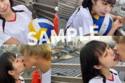 【素人】スレンダーバレー女子はやっぱりエロかった！部活女子と隠れて秘密のカップル交尾で激ハッスル！