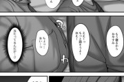 【エロ漫画】俺の家に姉ちゃんが泊まりにきたんだけど、一緒の布団で寝てたら迫られて理性を抑えきれず近親相姦セックスしちまった！