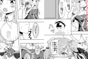 同人エロ漫画・義理の娘が浮気相手の義娘と種付けSEX
