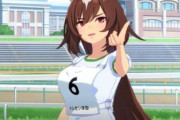 【悲報】最新のウマ娘「おっ、弱男みーっけ❤私のトレーナーになれ❤」