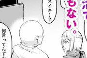 【悲報】ワイ、間違えてホモ系のH漫画で抜いてしまう