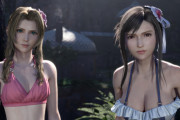 【悲報】FF7ヒロインのエチエチ乳格差、マジでエグいｗｗｗｗｗｗｗｗｗｗ