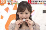 【悲報】女子アナさん、地上波でコンドームを咥える