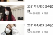 【画像】なんJ公認セクシー女優のあべみかこさんのYouTube、闘病記録系みたいになってしまう?