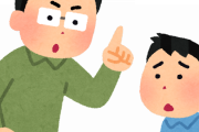 【確かに】子供に言う”コレ”、「大人もできない」のになぜ子供には当たり前のように要求するのだろう