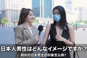 【画像あり】中国人美女「日本人男性は恋愛対象に入りませーんw」