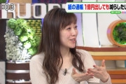 【画像】ひるおびで江藤愛アナのおっぱいエッチ！三田寛子さんの爆乳エロ過ぎる