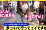 家まで送ってイイですか？ case.165 衝撃映像！これが彼女の人生を変えたビッグバンセックス！涙！涙！！涙！！！これぞ泣きマン！気持ちよすぎて号泣！生きててよかった！⇒キスの嵐！キス10年分！セックス終了後…唇肥大化⇒ホールドクンニ！自ら腰を振るエンドレスクンニ⇒ガニ股中腰アナル舐め！マ○コに何か入ってないと落ち着かない！⇒家じゅう水浸し！ハメ潮ブシャー⇒一人ぼっちの小学生…10年間の家庭内●●生活