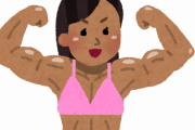 【悲報】女だけど必死に「筋トレ」しても”何もやってない男”より力弱くて発狂しそう