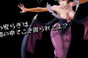 【朗報】格ゲーで最もエッチな女キャラ、遂に決定す！！！