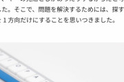 【悲報】Googleさん、盛大にスベる…【オワコン】