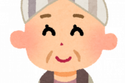 おばあちゃんの知恵袋的なやつを教えて